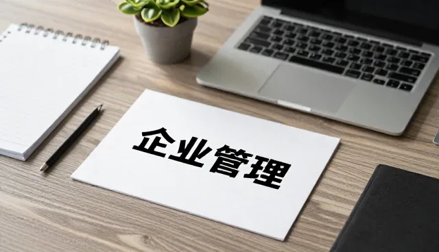 流程优化中效率提升的关键问题与应对策略